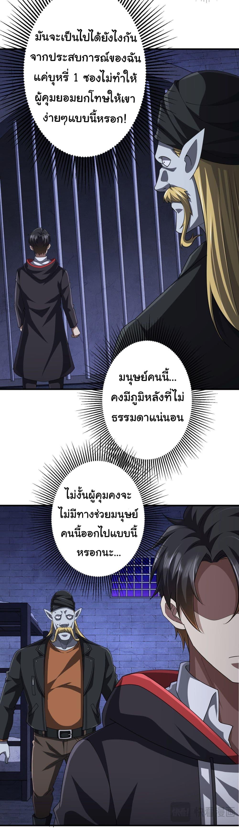 Manga-lc-com อ่านมังงะ อ่านการ์ตูน ออนไลน์ ฟรี Start with Trillions of Coins ตอนที่ 1 2 3 4 5 6 7 8 9 10 11 12 13 14 ฟรี ไม่มีโฆษณา Manga-lc - อ่าน มังงะ อ่าน การ์ตูน ออนไลน์ อ่านมังงะ ฟรี