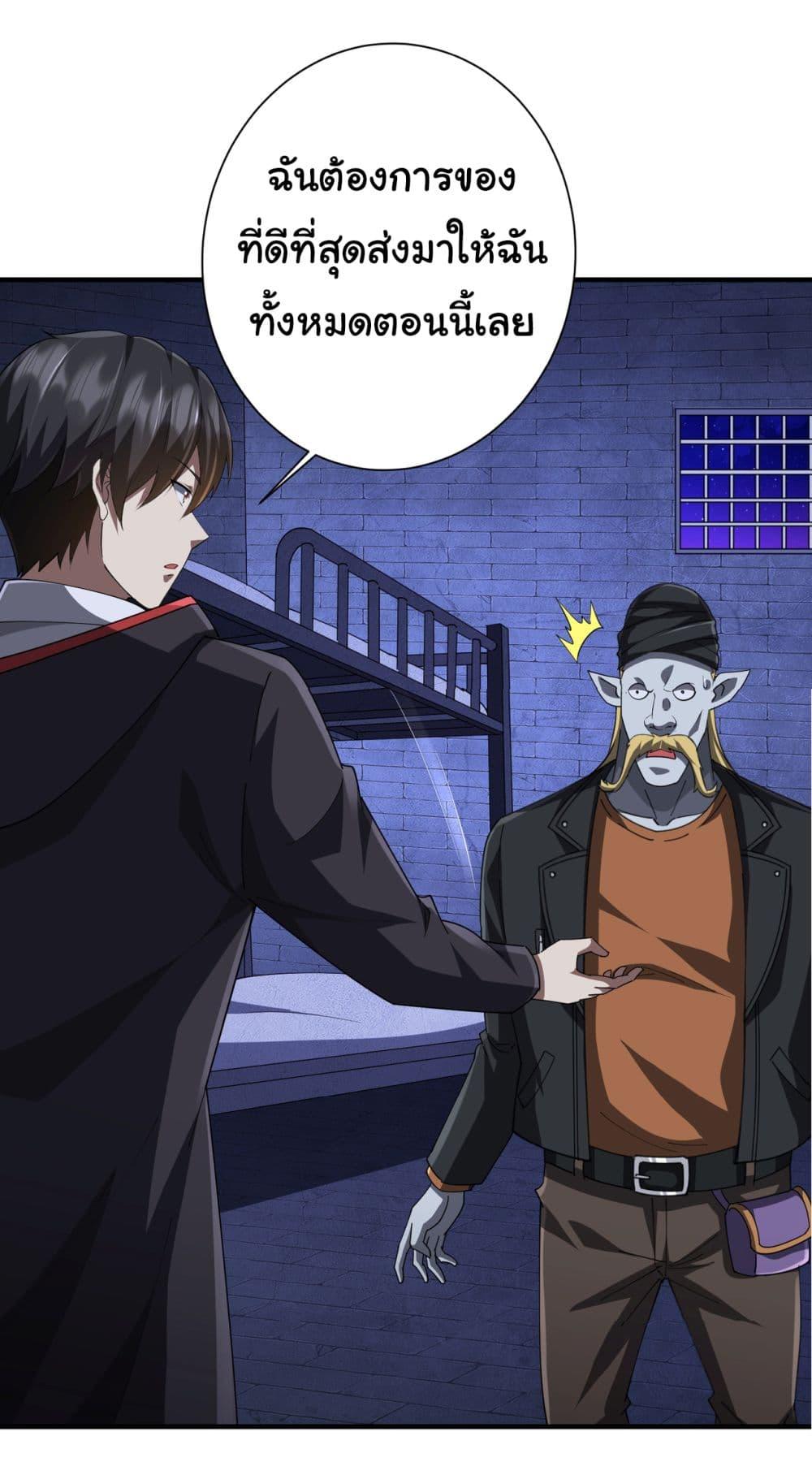 Manga-lc-com อ่านมังงะ อ่านการ์ตูน ออนไลน์ ฟรี Start with Trillions of Coins ตอนที่ 1 2 3 4 5 6 7 8 9 10 11 12 13 14 ฟรี ไม่มีโฆษณา Manga-lc - อ่าน มังงะ อ่าน การ์ตูน ออนไลน์ อ่านมังงะ ฟรี