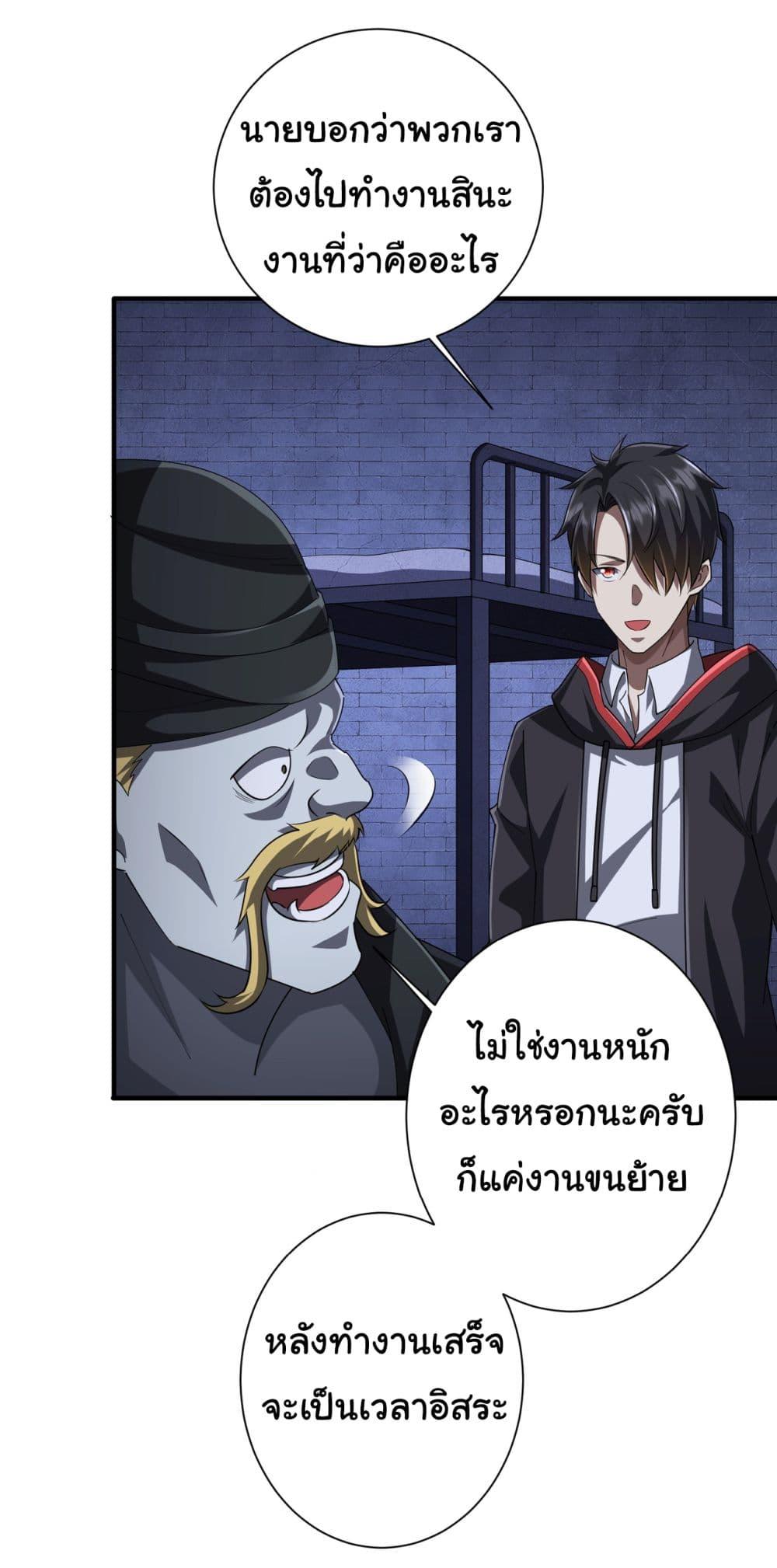 Manga-lc-com อ่านมังงะ อ่านการ์ตูน ออนไลน์ ฟรี Start with Trillions of Coins ตอนที่ 1 2 3 4 5 6 7 8 9 10 11 12 13 14 ฟรี ไม่มีโฆษณา Manga-lc - อ่าน มังงะ อ่าน การ์ตูน ออนไลน์ อ่านมังงะ ฟรี