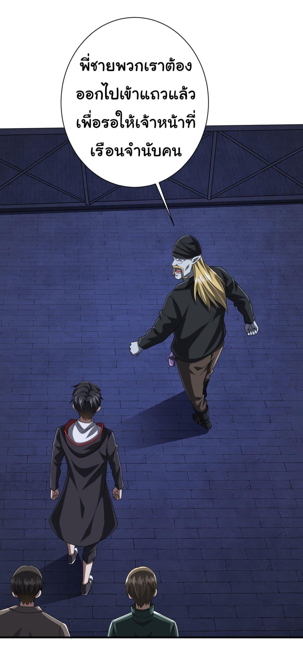 Manga-lc-com อ่านมังงะ อ่านการ์ตูน ออนไลน์ ฟรี Start with Trillions of Coins ตอนที่ 1 2 3 4 5 6 7 8 9 10 11 12 13 14 ฟรี ไม่มีโฆษณา Manga-lc - อ่าน มังงะ อ่าน การ์ตูน ออนไลน์ อ่านมังงะ ฟรี