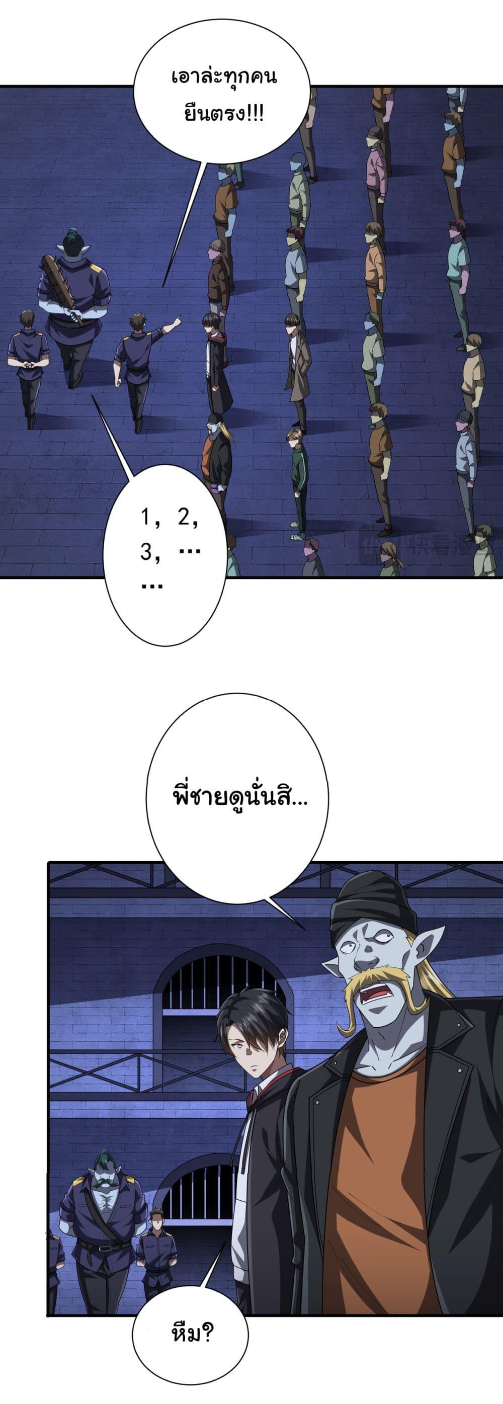 Manga-lc-com อ่านมังงะ อ่านการ์ตูน ออนไลน์ ฟรี Start with Trillions of Coins ตอนที่ 1 2 3 4 5 6 7 8 9 10 11 12 13 14 ฟรี ไม่มีโฆษณา Manga-lc - อ่าน มังงะ อ่าน การ์ตูน ออนไลน์ อ่านมังงะ ฟรี