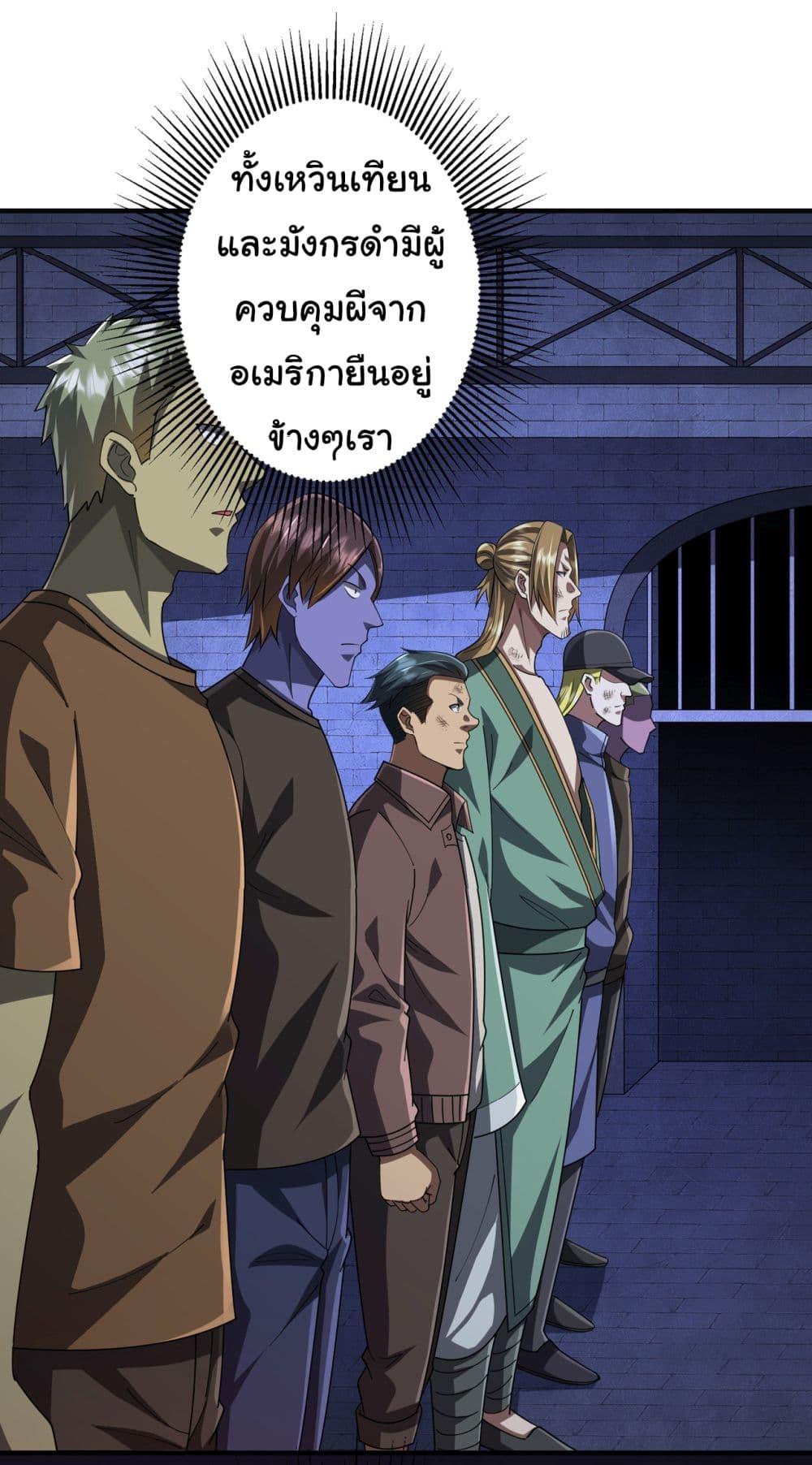 Manga-lc-com อ่านมังงะ อ่านการ์ตูน ออนไลน์ ฟรี Start with Trillions of Coins ตอนที่ 1 2 3 4 5 6 7 8 9 10 11 12 13 14 ฟรี ไม่มีโฆษณา Manga-lc - อ่าน มังงะ อ่าน การ์ตูน ออนไลน์ อ่านมังงะ ฟรี