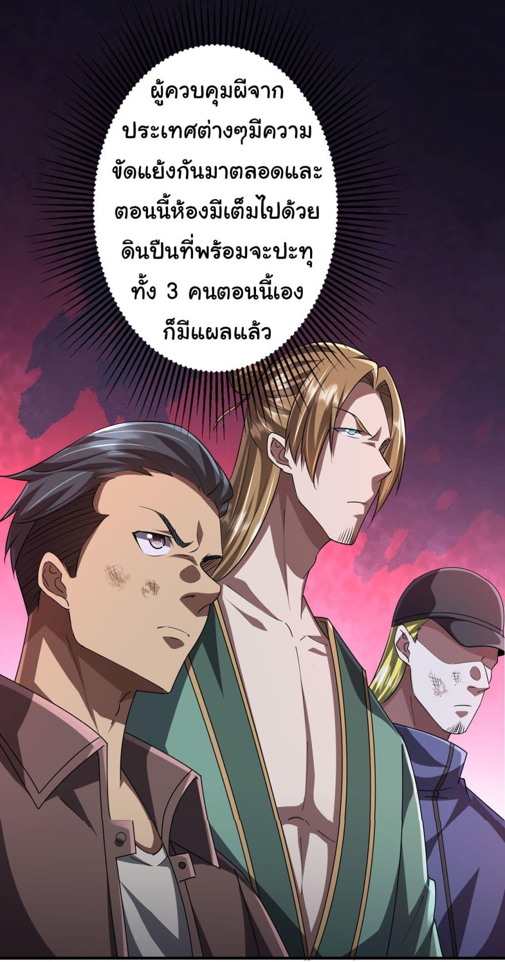 Manga-lc-com อ่านมังงะ อ่านการ์ตูน ออนไลน์ ฟรี Start with Trillions of Coins ตอนที่ 1 2 3 4 5 6 7 8 9 10 11 12 13 14 ฟรี ไม่มีโฆษณา Manga-lc - อ่าน มังงะ อ่าน การ์ตูน ออนไลน์ อ่านมังงะ ฟรี