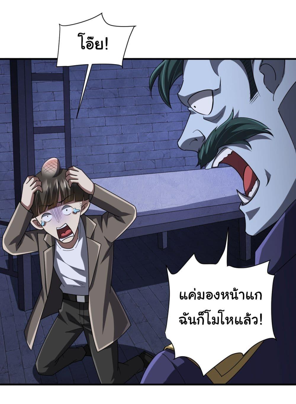 Manga-lc-com อ่านมังงะ อ่านการ์ตูน ออนไลน์ ฟรี Start with Trillions of Coins ตอนที่ 1 2 3 4 5 6 7 8 9 10 11 12 13 14 ฟรี ไม่มีโฆษณา Manga-lc - อ่าน มังงะ อ่าน การ์ตูน ออนไลน์ อ่านมังงะ ฟรี