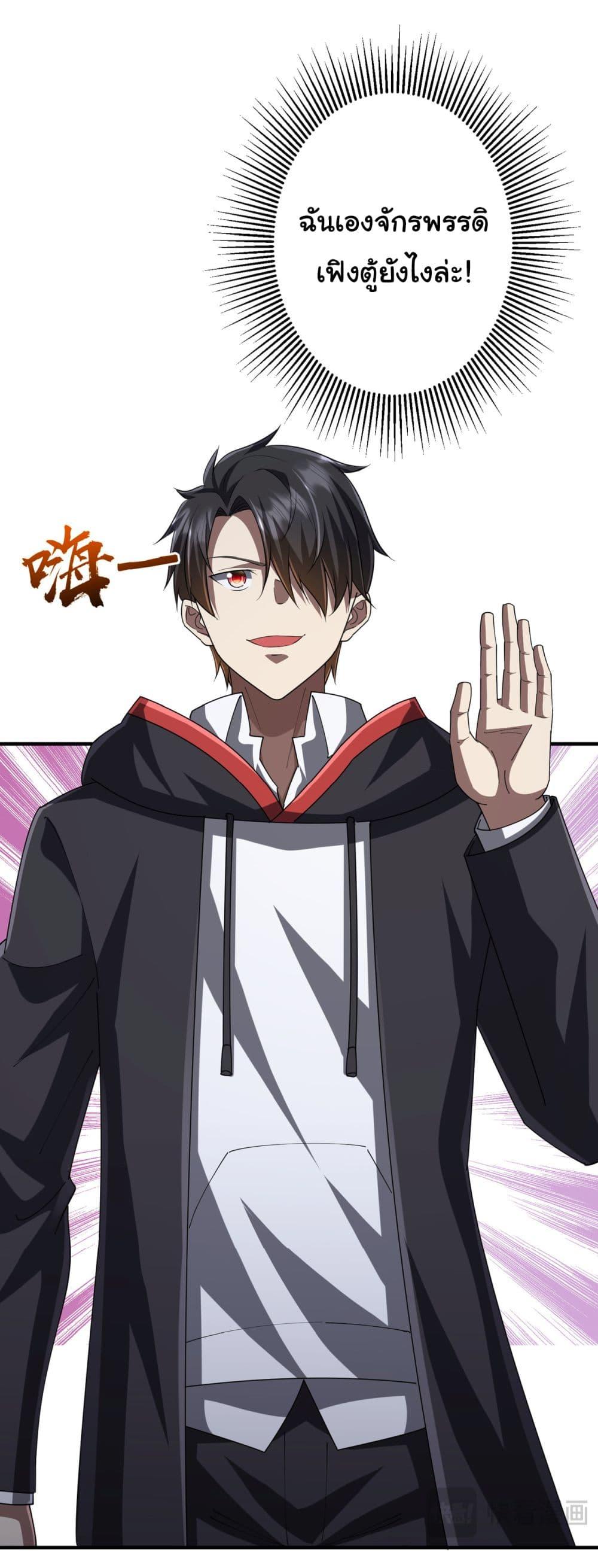 Manga-lc-com อ่านมังงะ อ่านการ์ตูน ออนไลน์ ฟรี Start with Trillions of Coins ตอนที่ 1 2 3 4 5 6 7 8 9 10 11 12 13 14 ฟรี ไม่มีโฆษณา Manga-lc - อ่าน มังงะ อ่าน การ์ตูน ออนไลน์ อ่านมังงะ ฟรี