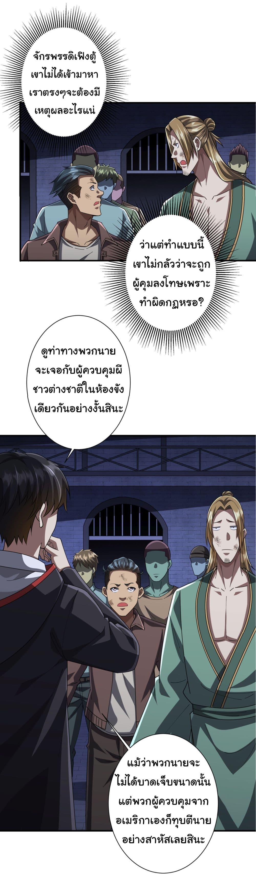 Manga-lc-com อ่านมังงะ อ่านการ์ตูน ออนไลน์ ฟรี Start with Trillions of Coins ตอนที่ 1 2 3 4 5 6 7 8 9 10 11 12 13 14 ฟรี ไม่มีโฆษณา Manga-lc - อ่าน มังงะ อ่าน การ์ตูน ออนไลน์ อ่านมังงะ ฟรี