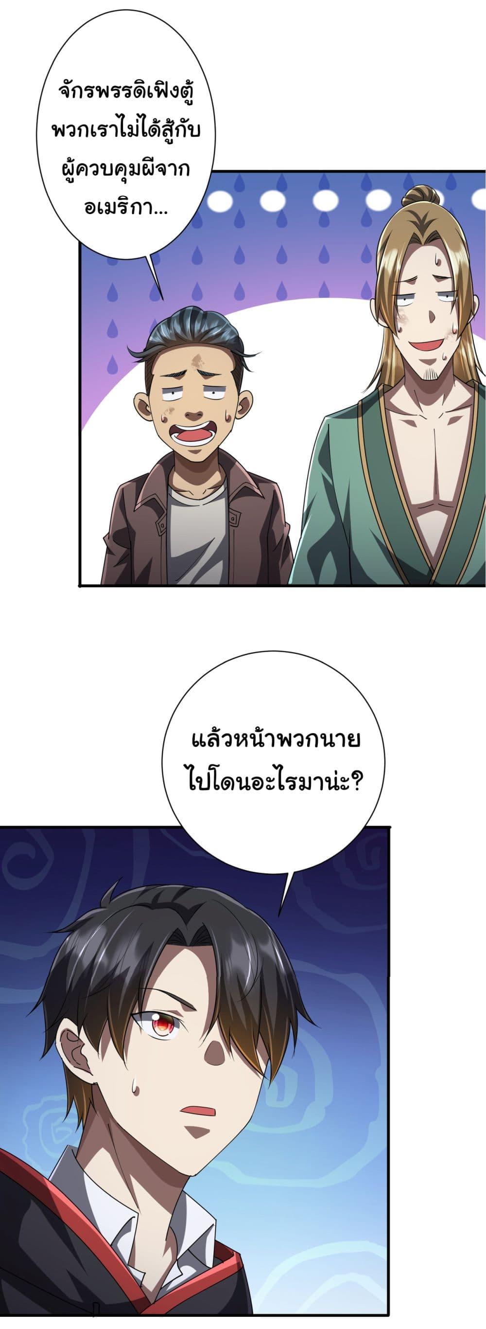 Manga-lc-com อ่านมังงะ อ่านการ์ตูน ออนไลน์ ฟรี Start with Trillions of Coins ตอนที่ 1 2 3 4 5 6 7 8 9 10 11 12 13 14 ฟรี ไม่มีโฆษณา Manga-lc - อ่าน มังงะ อ่าน การ์ตูน ออนไลน์ อ่านมังงะ ฟรี