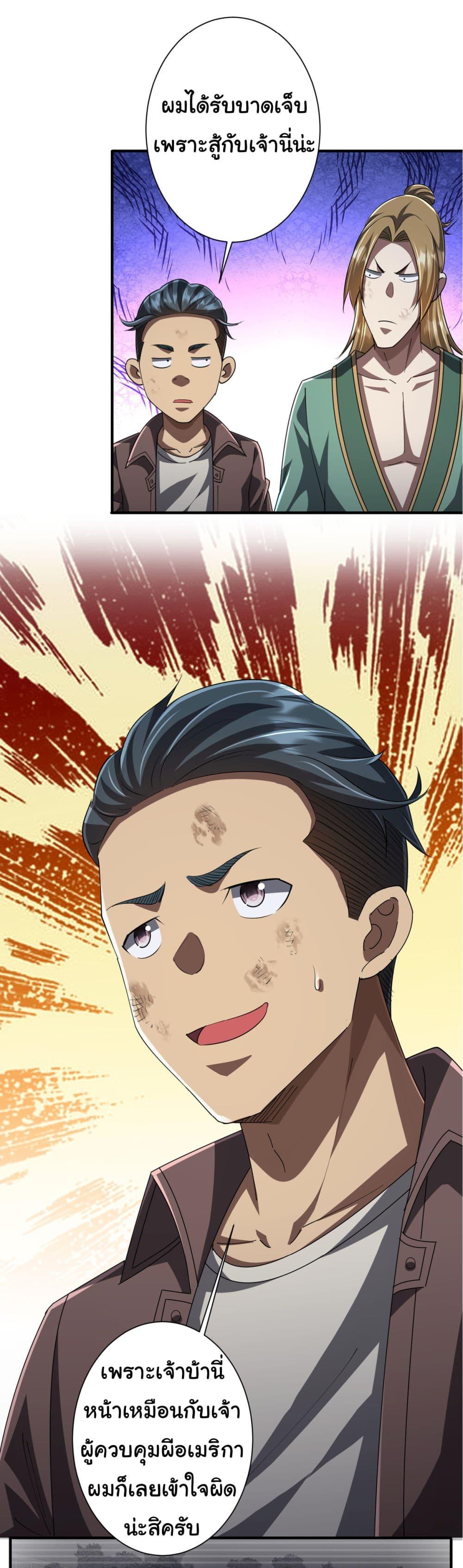 Manga-lc-com อ่านมังงะ อ่านการ์ตูน ออนไลน์ ฟรี Start with Trillions of Coins ตอนที่ 1 2 3 4 5 6 7 8 9 10 11 12 13 14 ฟรี ไม่มีโฆษณา Manga-lc - อ่าน มังงะ อ่าน การ์ตูน ออนไลน์ อ่านมังงะ ฟรี