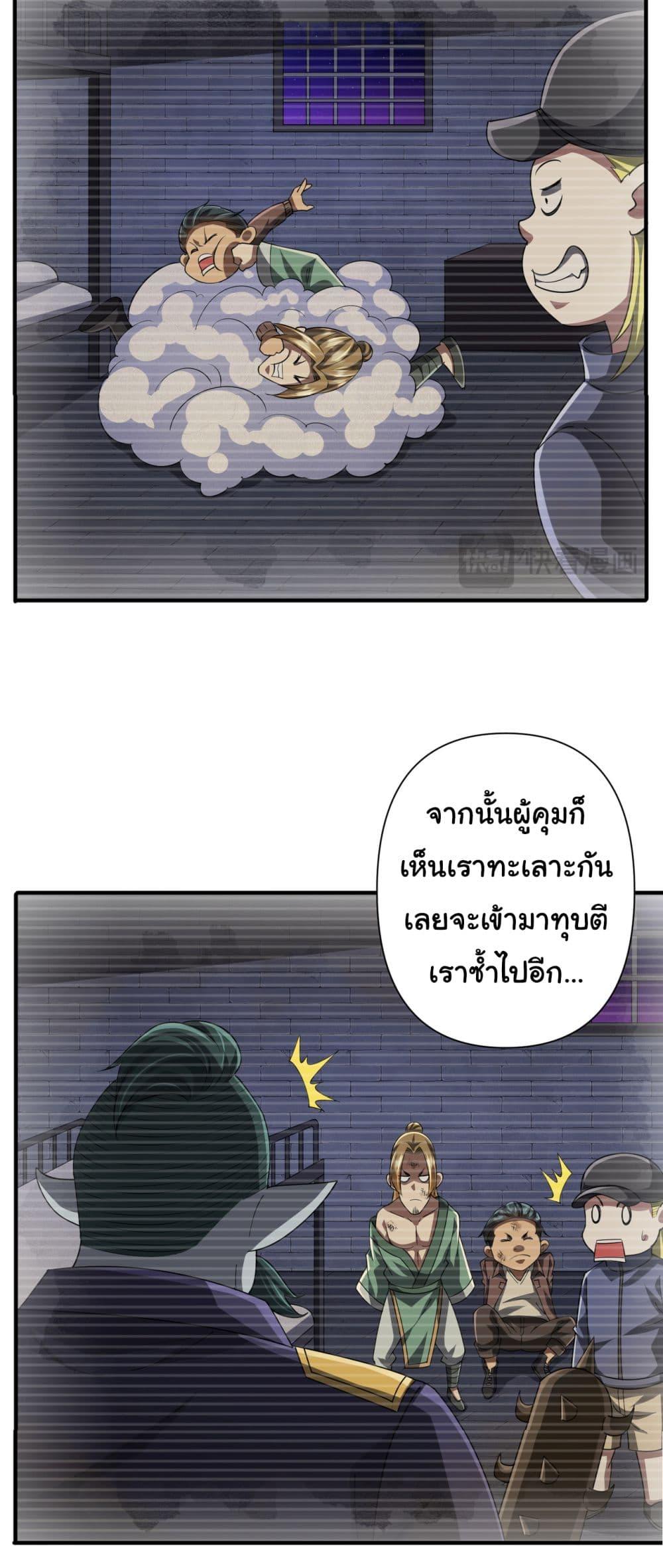 Manga-lc-com อ่านมังงะ อ่านการ์ตูน ออนไลน์ ฟรี Start with Trillions of Coins ตอนที่ 1 2 3 4 5 6 7 8 9 10 11 12 13 14 ฟรี ไม่มีโฆษณา Manga-lc - อ่าน มังงะ อ่าน การ์ตูน ออนไลน์ อ่านมังงะ ฟรี