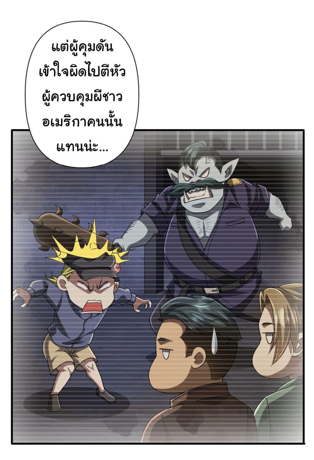 Manga-lc-com อ่านมังงะ อ่านการ์ตูน ออนไลน์ ฟรี Start with Trillions of Coins ตอนที่ 1 2 3 4 5 6 7 8 9 10 11 12 13 14 ฟรี ไม่มีโฆษณา Manga-lc - อ่าน มังงะ อ่าน การ์ตูน ออนไลน์ อ่านมังงะ ฟรี