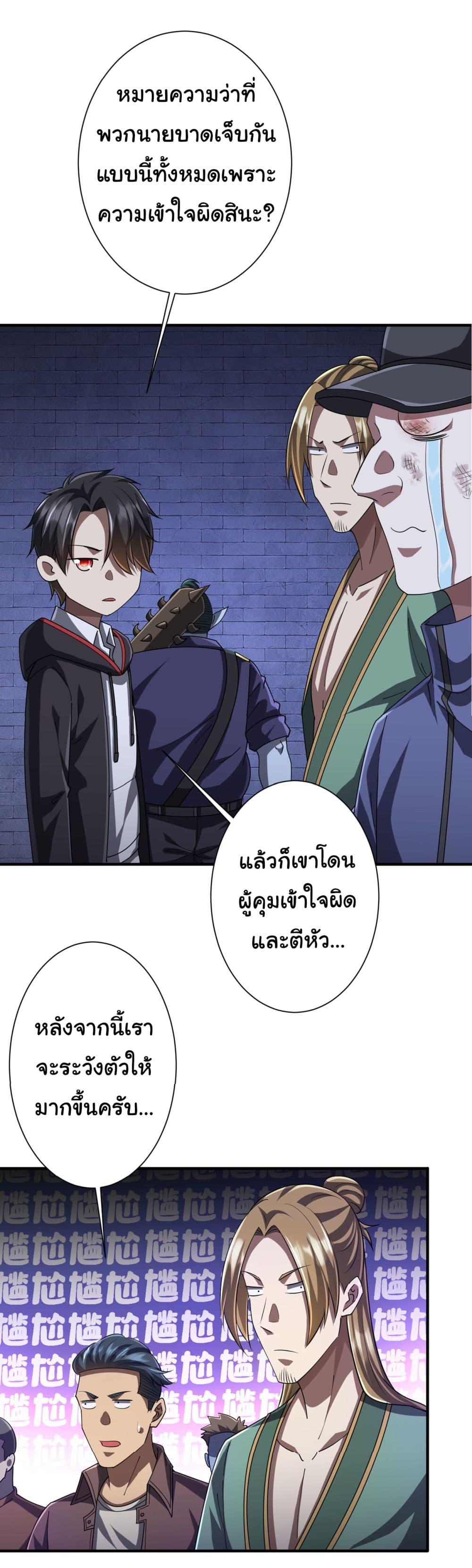 Manga-lc-com อ่านมังงะ อ่านการ์ตูน ออนไลน์ ฟรี Start with Trillions of Coins ตอนที่ 1 2 3 4 5 6 7 8 9 10 11 12 13 14 ฟรี ไม่มีโฆษณา Manga-lc - อ่าน มังงะ อ่าน การ์ตูน ออนไลน์ อ่านมังงะ ฟรี