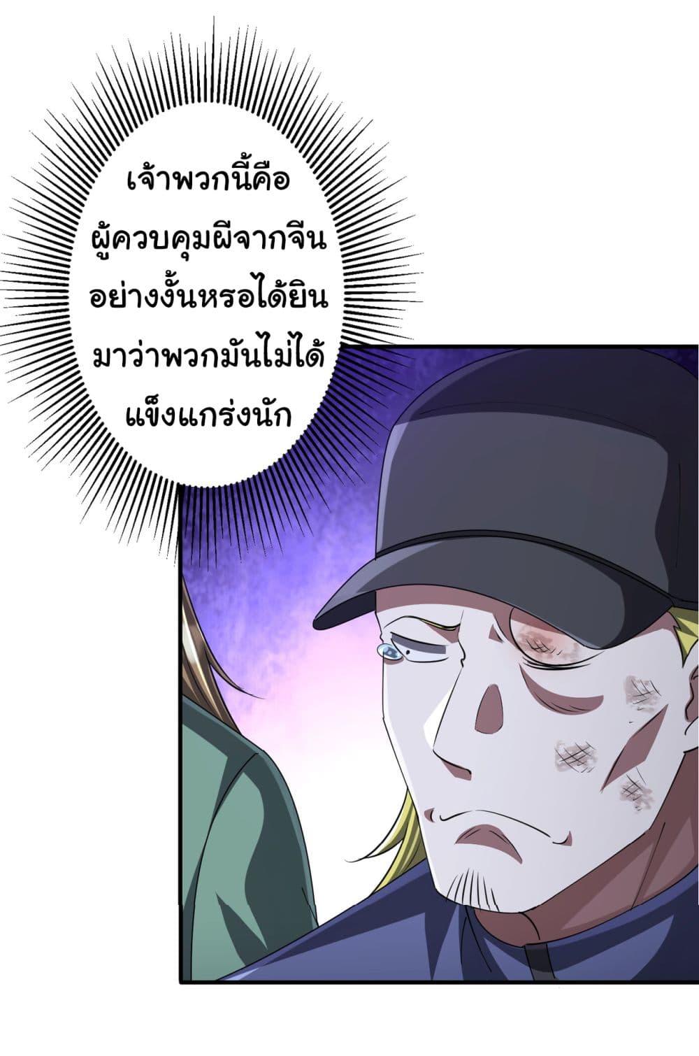 Manga-lc-com อ่านมังงะ อ่านการ์ตูน ออนไลน์ ฟรี Start with Trillions of Coins ตอนที่ 1 2 3 4 5 6 7 8 9 10 11 12 13 14 ฟรี ไม่มีโฆษณา Manga-lc - อ่าน มังงะ อ่าน การ์ตูน ออนไลน์ อ่านมังงะ ฟรี