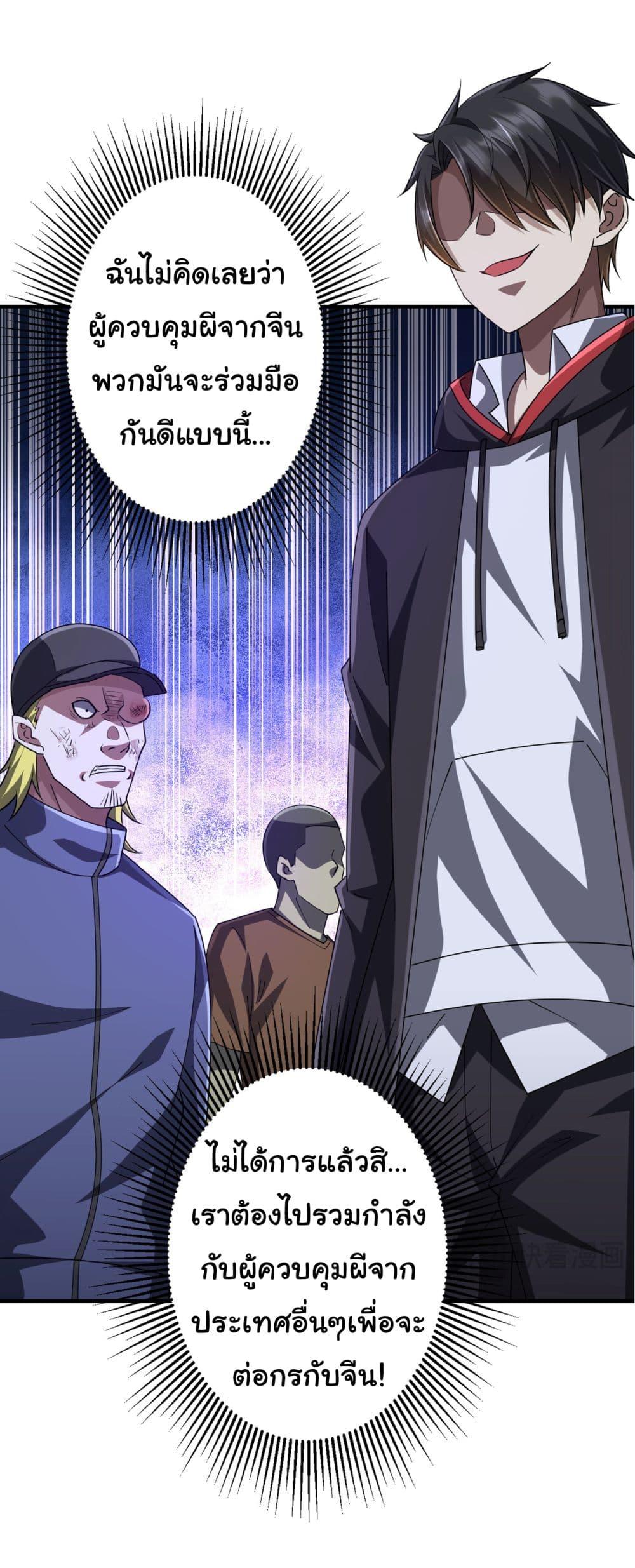 Manga-lc-com อ่านมังงะ อ่านการ์ตูน ออนไลน์ ฟรี Start with Trillions of Coins ตอนที่ 1 2 3 4 5 6 7 8 9 10 11 12 13 14 ฟรี ไม่มีโฆษณา Manga-lc - อ่าน มังงะ อ่าน การ์ตูน ออนไลน์ อ่านมังงะ ฟรี