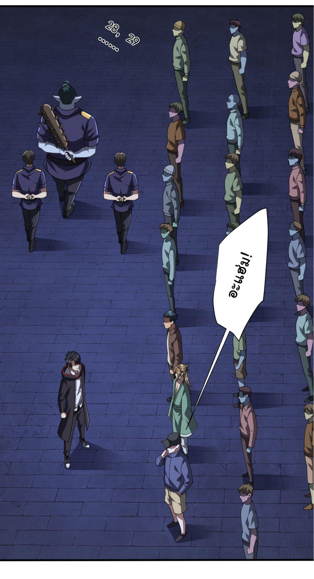 Manga-lc-com อ่านมังงะ อ่านการ์ตูน ออนไลน์ ฟรี Start with Trillions of Coins ตอนที่ 1 2 3 4 5 6 7 8 9 10 11 12 13 14 ฟรี ไม่มีโฆษณา Manga-lc - อ่าน มังงะ อ่าน การ์ตูน ออนไลน์ อ่านมังงะ ฟรี