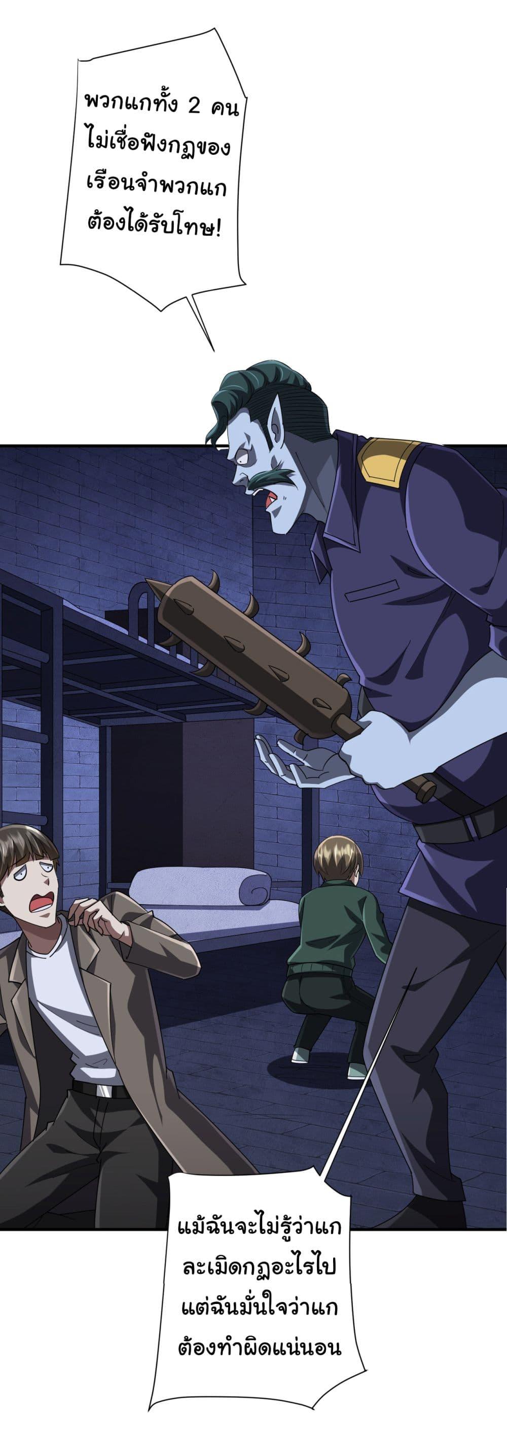 Manga-lc-com อ่านมังงะ อ่านการ์ตูน ออนไลน์ ฟรี Start with Trillions of Coins ตอนที่ 1 2 3 4 5 6 7 8 9 10 11 12 13 14 ฟรี ไม่มีโฆษณา Manga-lc - อ่าน มังงะ อ่าน การ์ตูน ออนไลน์ อ่านมังงะ ฟรี