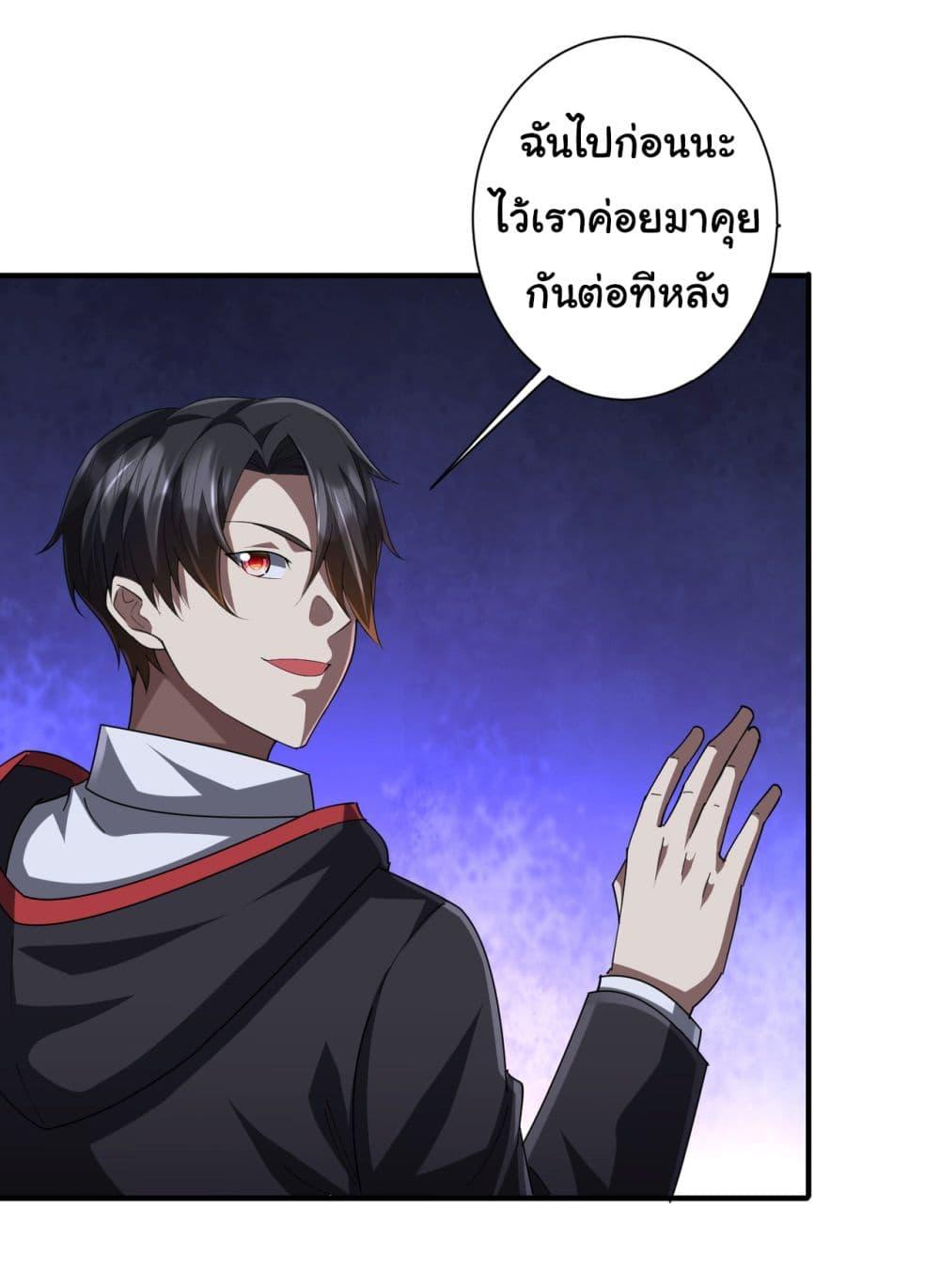 Manga-lc-com อ่านมังงะ อ่านการ์ตูน ออนไลน์ ฟรี Start with Trillions of Coins ตอนที่ 1 2 3 4 5 6 7 8 9 10 11 12 13 14 ฟรี ไม่มีโฆษณา Manga-lc - อ่าน มังงะ อ่าน การ์ตูน ออนไลน์ อ่านมังงะ ฟรี