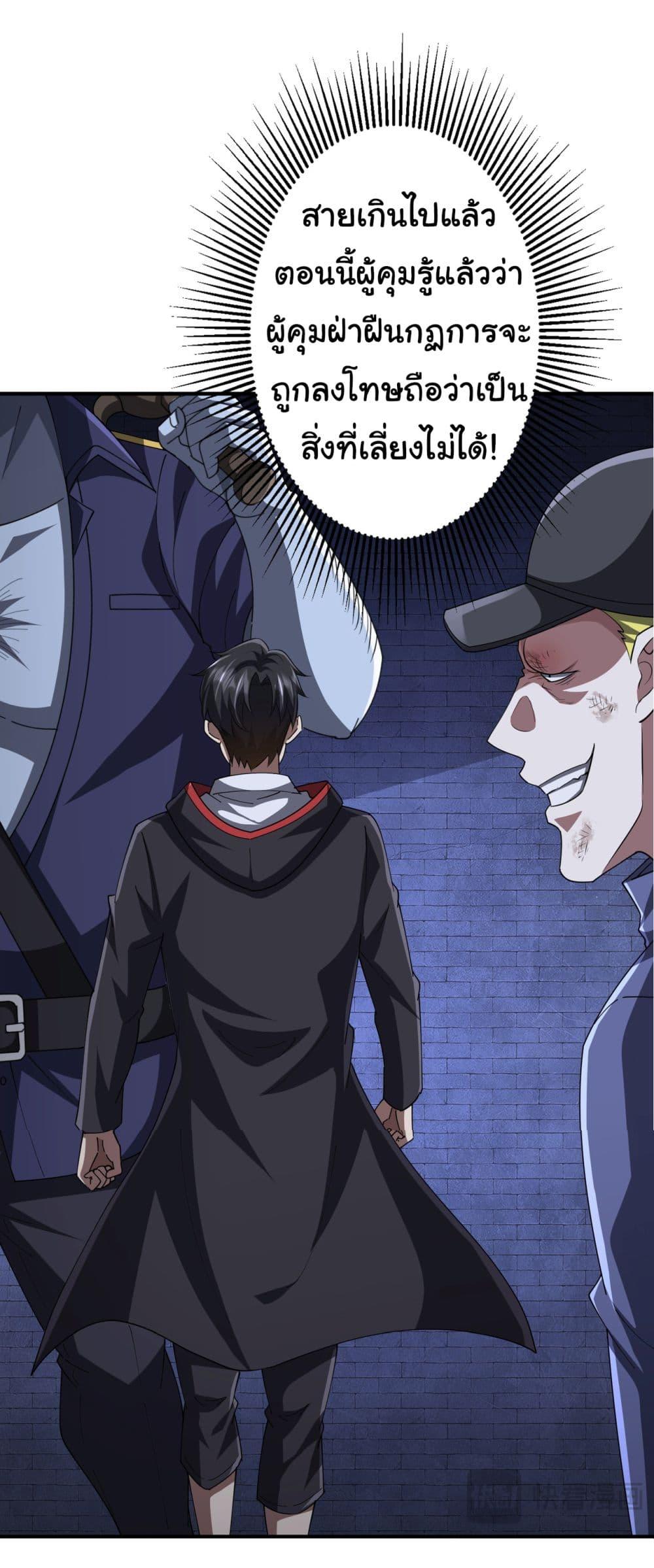 Manga-lc-com อ่านมังงะ อ่านการ์ตูน ออนไลน์ ฟรี Start with Trillions of Coins ตอนที่ 1 2 3 4 5 6 7 8 9 10 11 12 13 14 ฟรี ไม่มีโฆษณา Manga-lc - อ่าน มังงะ อ่าน การ์ตูน ออนไลน์ อ่านมังงะ ฟรี