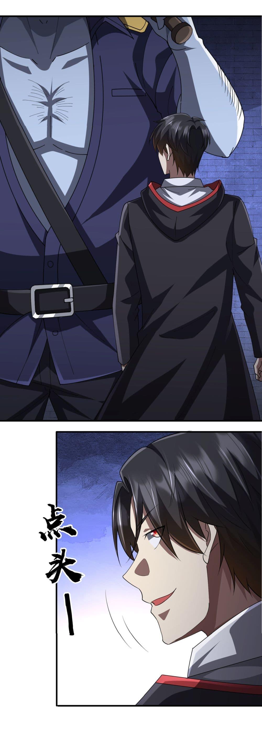 Manga-lc-com อ่านมังงะ อ่านการ์ตูน ออนไลน์ ฟรี Start with Trillions of Coins ตอนที่ 1 2 3 4 5 6 7 8 9 10 11 12 13 14 ฟรี ไม่มีโฆษณา Manga-lc - อ่าน มังงะ อ่าน การ์ตูน ออนไลน์ อ่านมังงะ ฟรี