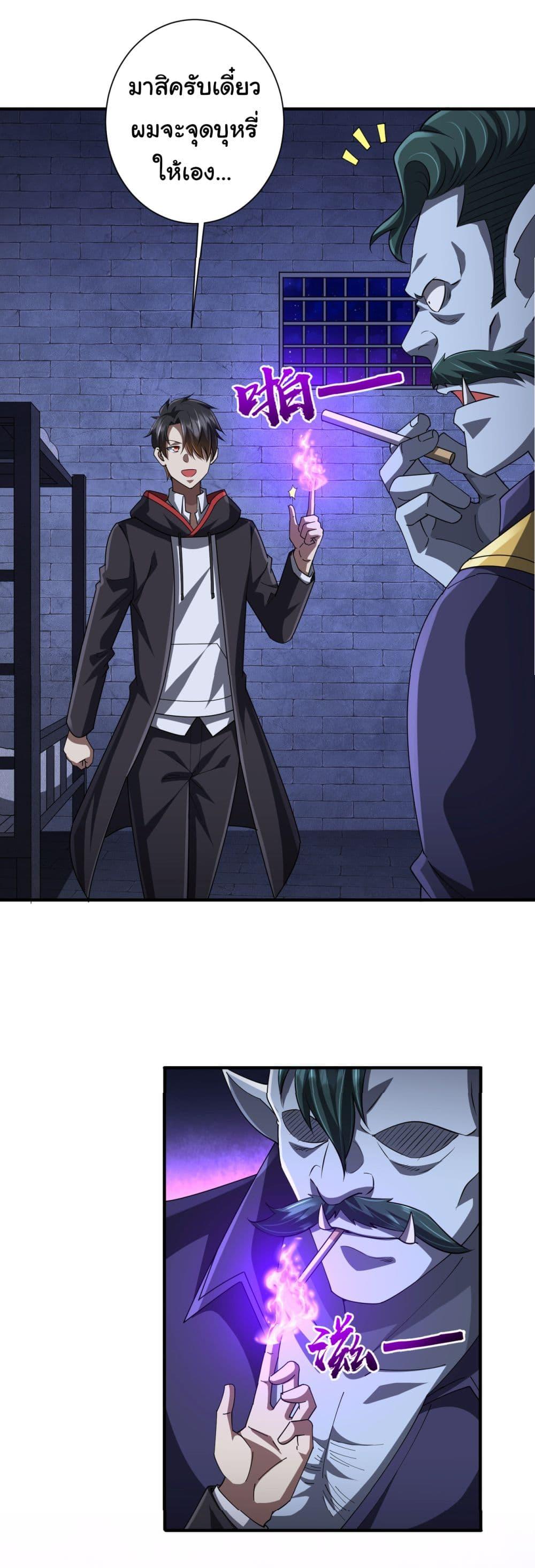 Manga-lc-com อ่านมังงะ อ่านการ์ตูน ออนไลน์ ฟรี Start with Trillions of Coins ตอนที่ 1 2 3 4 5 6 7 8 9 10 11 12 13 14 ฟรี ไม่มีโฆษณา Manga-lc - อ่าน มังงะ อ่าน การ์ตูน ออนไลน์ อ่านมังงะ ฟรี