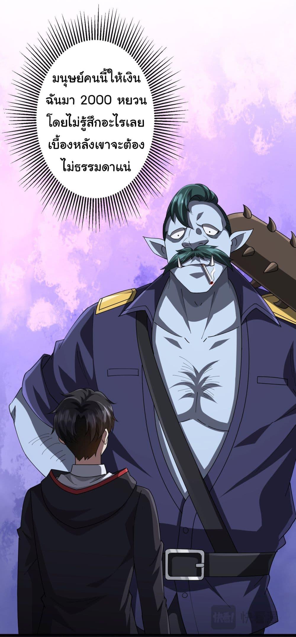 Manga-lc-com อ่านมังงะ อ่านการ์ตูน ออนไลน์ ฟรี Start with Trillions of Coins ตอนที่ 1 2 3 4 5 6 7 8 9 10 11 12 13 14 ฟรี ไม่มีโฆษณา Manga-lc - อ่าน มังงะ อ่าน การ์ตูน ออนไลน์ อ่านมังงะ ฟรี