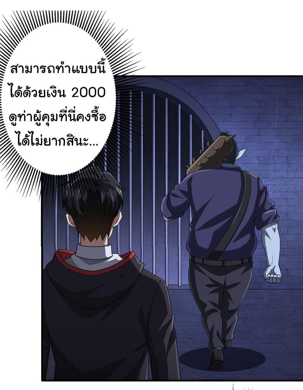 Manga-lc-com อ่านมังงะ อ่านการ์ตูน ออนไลน์ ฟรี Start with Trillions of Coins ตอนที่ 1 2 3 4 5 6 7 8 9 10 11 12 13 14 ฟรี ไม่มีโฆษณา Manga-lc - อ่าน มังงะ อ่าน การ์ตูน ออนไลน์ อ่านมังงะ ฟรี