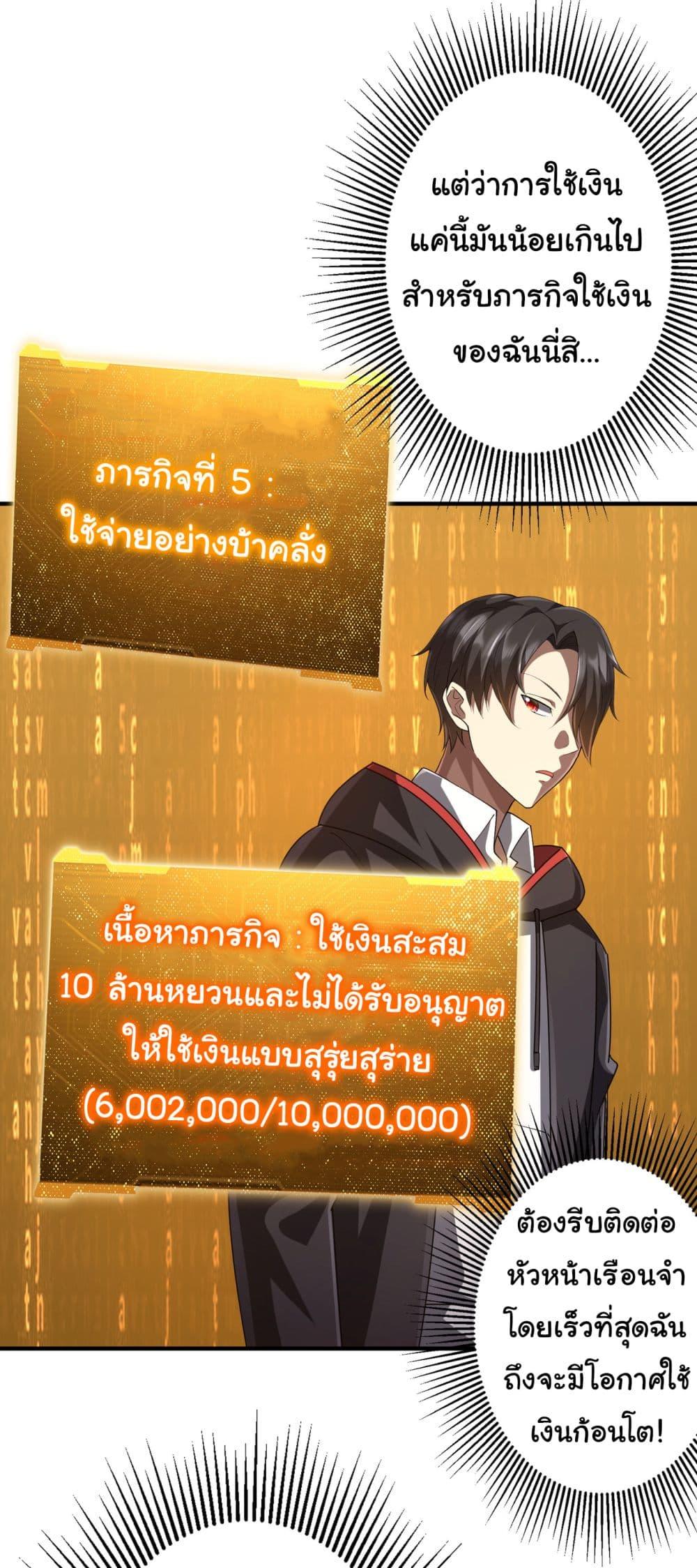 Manga-lc-com อ่านมังงะ อ่านการ์ตูน ออนไลน์ ฟรี Start with Trillions of Coins ตอนที่ 1 2 3 4 5 6 7 8 9 10 11 12 13 14 ฟรี ไม่มีโฆษณา Manga-lc - อ่าน มังงะ อ่าน การ์ตูน ออนไลน์ อ่านมังงะ ฟรี