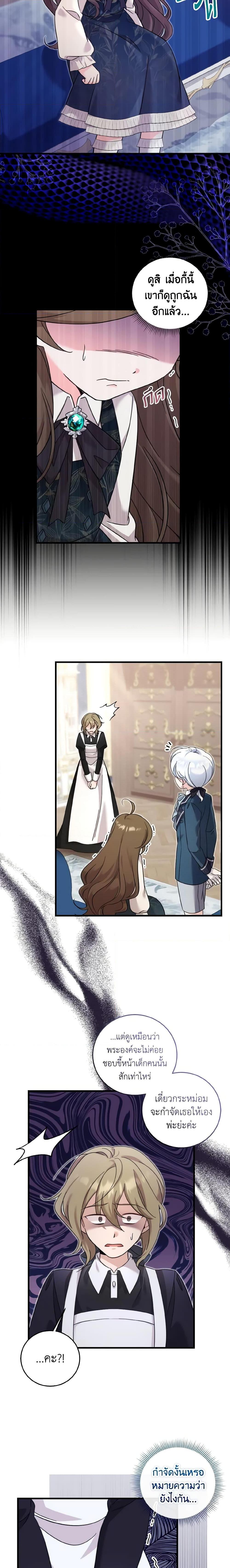 Manga-lc-com อ่านมังงะ อ่านการ์ตูน ออนไลน์ ฟรี Baby Pharmacist Princess ตอนที่ 1 2 3 4 5 6 7 8 9 10 11 12 13 14 ฟรี ไม่มีโฆษณา Manga-lc - อ่าน มังงะ อ่าน การ์ตูน ออนไลน์ อ่านมังงะ ฟรี