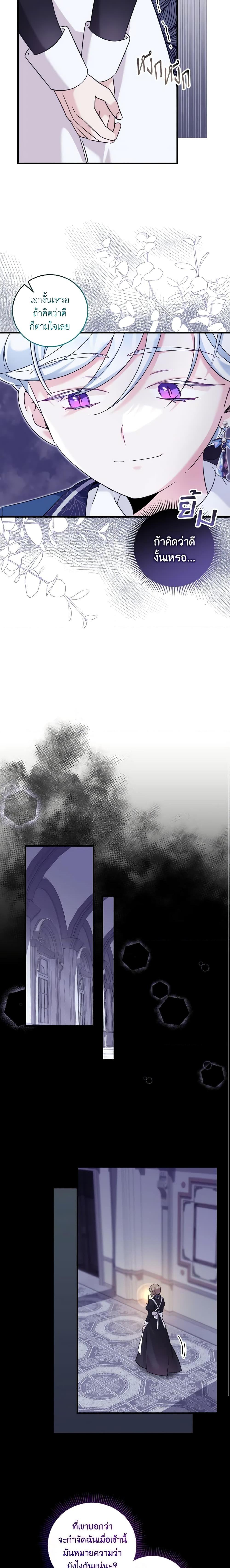 Manga-lc-com อ่านมังงะ อ่านการ์ตูน ออนไลน์ ฟรี Baby Pharmacist Princess ตอนที่ 1 2 3 4 5 6 7 8 9 10 11 12 13 14 ฟรี ไม่มีโฆษณา Manga-lc - อ่าน มังงะ อ่าน การ์ตูน ออนไลน์ อ่านมังงะ ฟรี