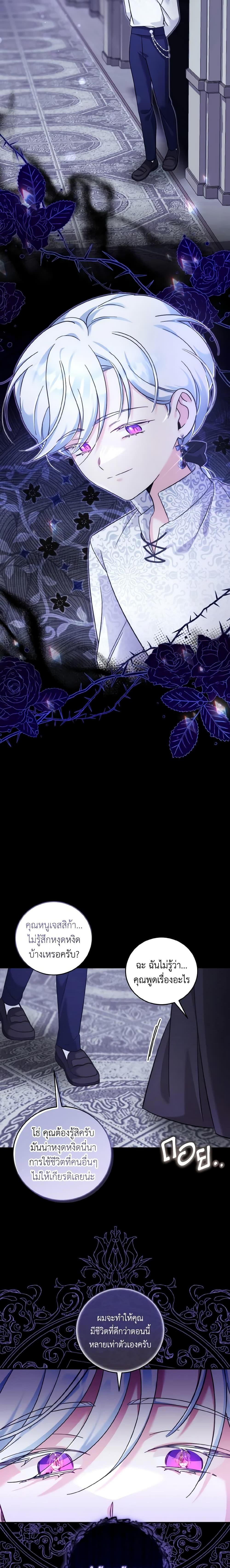 Manga-lc-com อ่านมังงะ อ่านการ์ตูน ออนไลน์ ฟรี Baby Pharmacist Princess ตอนที่ 1 2 3 4 5 6 7 8 9 10 11 12 13 14 ฟรี ไม่มีโฆษณา Manga-lc - อ่าน มังงะ อ่าน การ์ตูน ออนไลน์ อ่านมังงะ ฟรี