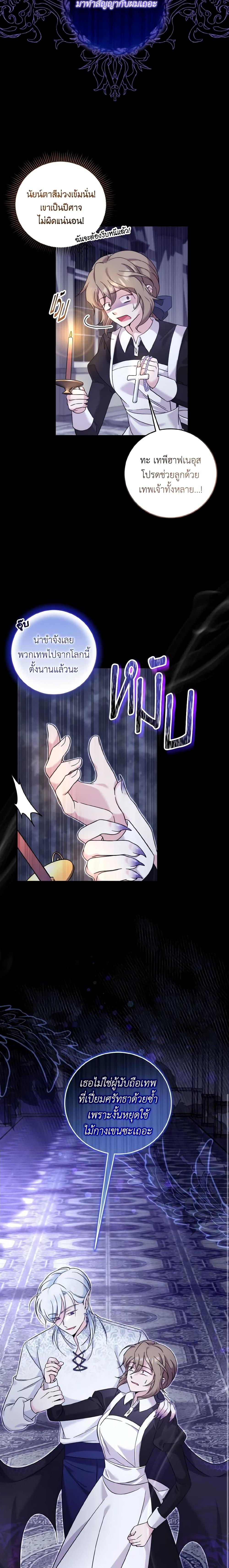 Manga-lc-com อ่านมังงะ อ่านการ์ตูน ออนไลน์ ฟรี Baby Pharmacist Princess ตอนที่ 1 2 3 4 5 6 7 8 9 10 11 12 13 14 ฟรี ไม่มีโฆษณา Manga-lc - อ่าน มังงะ อ่าน การ์ตูน ออนไลน์ อ่านมังงะ ฟรี