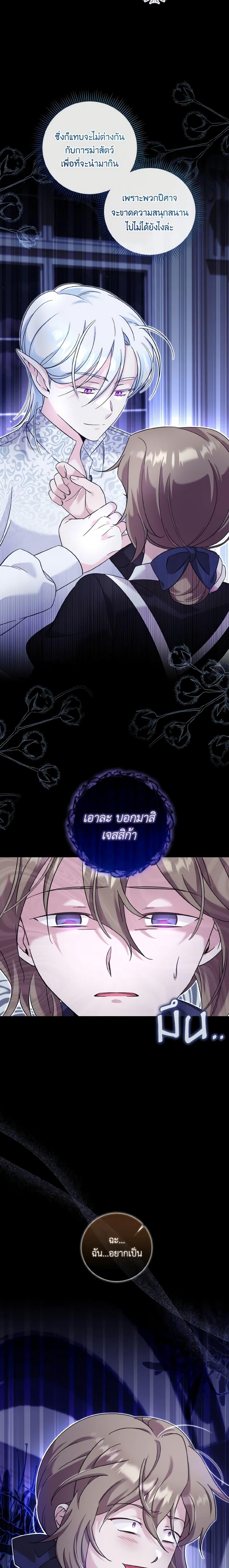 Manga-lc-com อ่านมังงะ อ่านการ์ตูน ออนไลน์ ฟรี Baby Pharmacist Princess ตอนที่ 1 2 3 4 5 6 7 8 9 10 11 12 13 14 ฟรี ไม่มีโฆษณา Manga-lc - อ่าน มังงะ อ่าน การ์ตูน ออนไลน์ อ่านมังงะ ฟรี