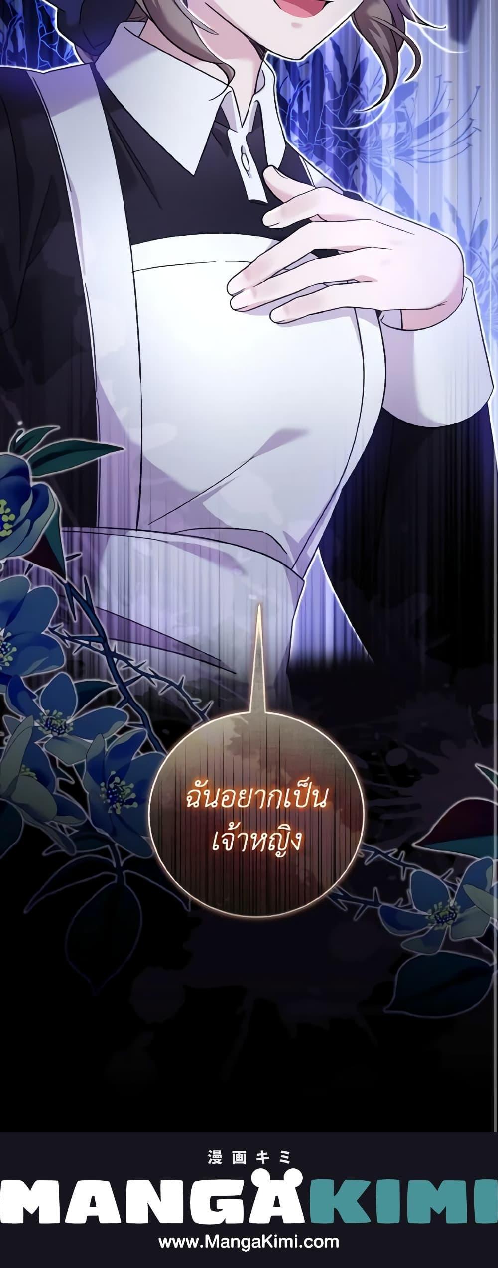 Manga-lc-com อ่านมังงะ อ่านการ์ตูน ออนไลน์ ฟรี Baby Pharmacist Princess ตอนที่ 1 2 3 4 5 6 7 8 9 10 11 12 13 14 ฟรี ไม่มีโฆษณา Manga-lc - อ่าน มังงะ อ่าน การ์ตูน ออนไลน์ อ่านมังงะ ฟรี