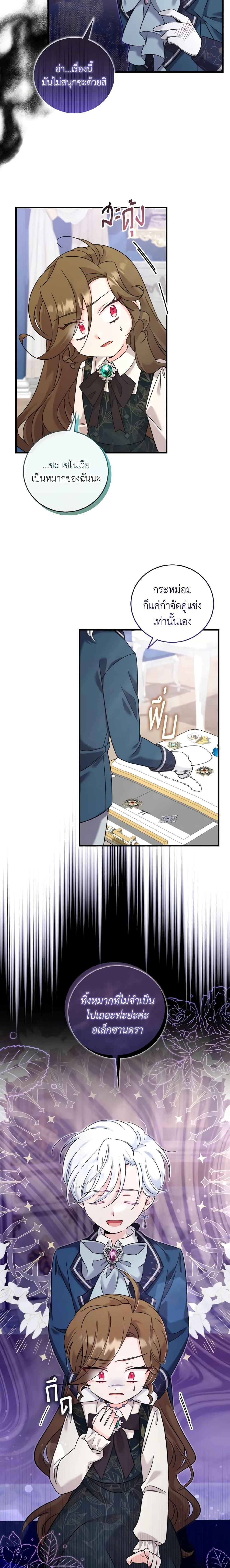 Manga-lc-com อ่านมังงะ อ่านการ์ตูน ออนไลน์ ฟรี Baby Pharmacist Princess ตอนที่ 1 2 3 4 5 6 7 8 9 10 11 12 13 14 ฟรี ไม่มีโฆษณา Manga-lc - อ่าน มังงะ อ่าน การ์ตูน ออนไลน์ อ่านมังงะ ฟรี