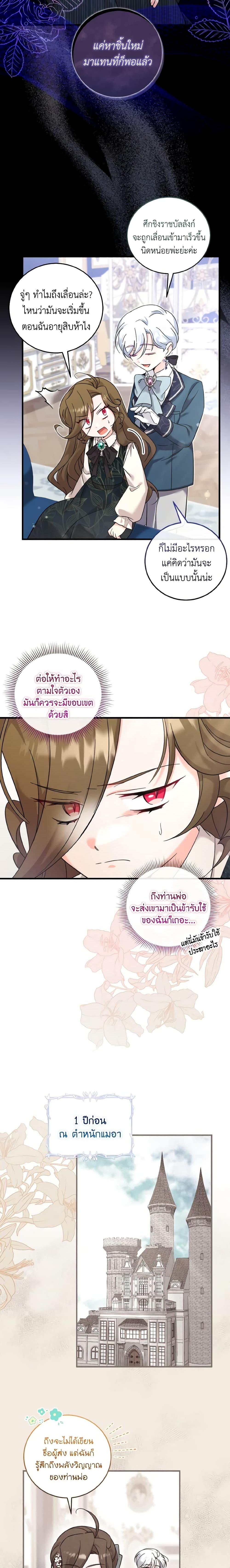 Manga-lc-com อ่านมังงะ อ่านการ์ตูน ออนไลน์ ฟรี Baby Pharmacist Princess ตอนที่ 1 2 3 4 5 6 7 8 9 10 11 12 13 14 ฟรี ไม่มีโฆษณา Manga-lc - อ่าน มังงะ อ่าน การ์ตูน ออนไลน์ อ่านมังงะ ฟรี