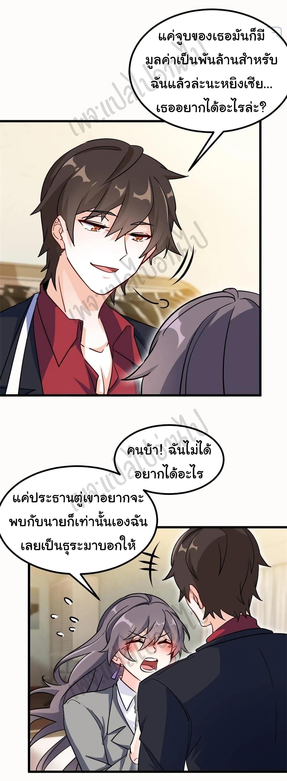 Manga-lc-com อ่านมังงะ อ่านการ์ตูน ออนไลน์ ฟรี I am Han Sanqian ตอนที่ 1 2 3 4 5 6 7 8 9 10 11 12 13 14 ฟรี ไม่มีโฆษณา Manga-lc - อ่าน มังงะ อ่าน การ์ตูน ออนไลน์ อ่านมังงะ ฟรี