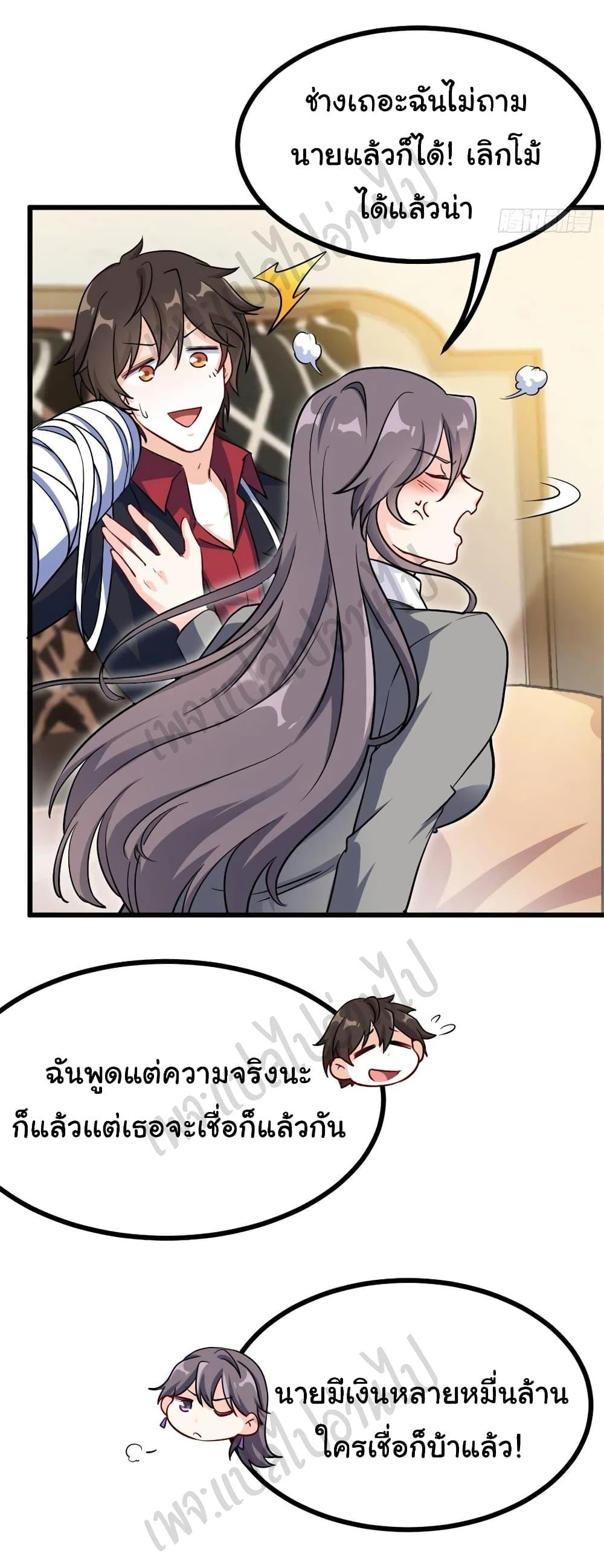 Manga-lc-com อ่านมังงะ อ่านการ์ตูน ออนไลน์ ฟรี I am Han Sanqian ตอนที่ 1 2 3 4 5 6 7 8 9 10 11 12 13 14 ฟรี ไม่มีโฆษณา Manga-lc - อ่าน มังงะ อ่าน การ์ตูน ออนไลน์ อ่านมังงะ ฟรี