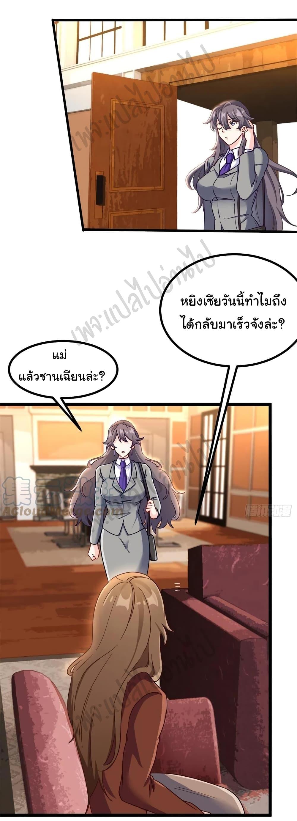 Manga-lc-com อ่านมังงะ อ่านการ์ตูน ออนไลน์ ฟรี I am Han Sanqian ตอนที่ 1 2 3 4 5 6 7 8 9 10 11 12 13 14 ฟรี ไม่มีโฆษณา Manga-lc - อ่าน มังงะ อ่าน การ์ตูน ออนไลน์ อ่านมังงะ ฟรี