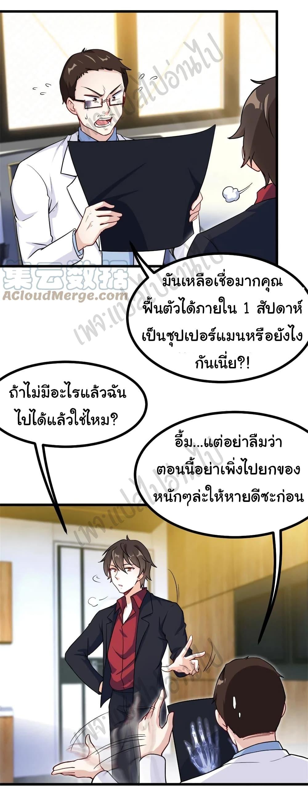 Manga-lc-com อ่านมังงะ อ่านการ์ตูน ออนไลน์ ฟรี I am Han Sanqian ตอนที่ 1 2 3 4 5 6 7 8 9 10 11 12 13 14 ฟรี ไม่มีโฆษณา Manga-lc - อ่าน มังงะ อ่าน การ์ตูน ออนไลน์ อ่านมังงะ ฟรี