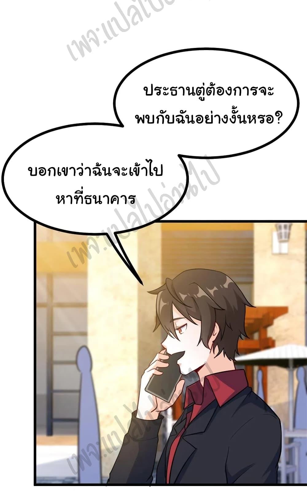 Manga-lc-com อ่านมังงะ อ่านการ์ตูน ออนไลน์ ฟรี I am Han Sanqian ตอนที่ 1 2 3 4 5 6 7 8 9 10 11 12 13 14 ฟรี ไม่มีโฆษณา Manga-lc - อ่าน มังงะ อ่าน การ์ตูน ออนไลน์ อ่านมังงะ ฟรี
