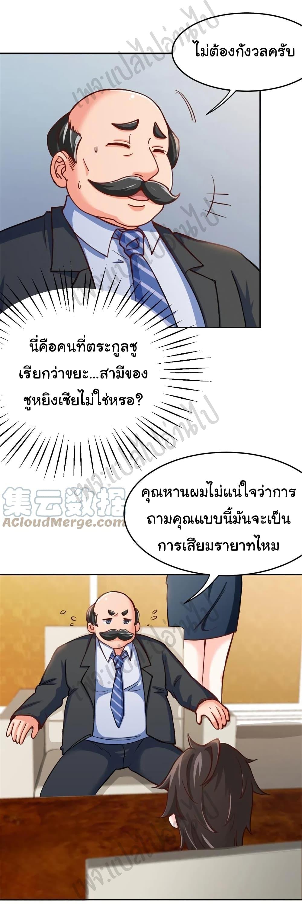 Manga-lc-com อ่านมังงะ อ่านการ์ตูน ออนไลน์ ฟรี I am Han Sanqian ตอนที่ 1 2 3 4 5 6 7 8 9 10 11 12 13 14 ฟรี ไม่มีโฆษณา Manga-lc - อ่าน มังงะ อ่าน การ์ตูน ออนไลน์ อ่านมังงะ ฟรี