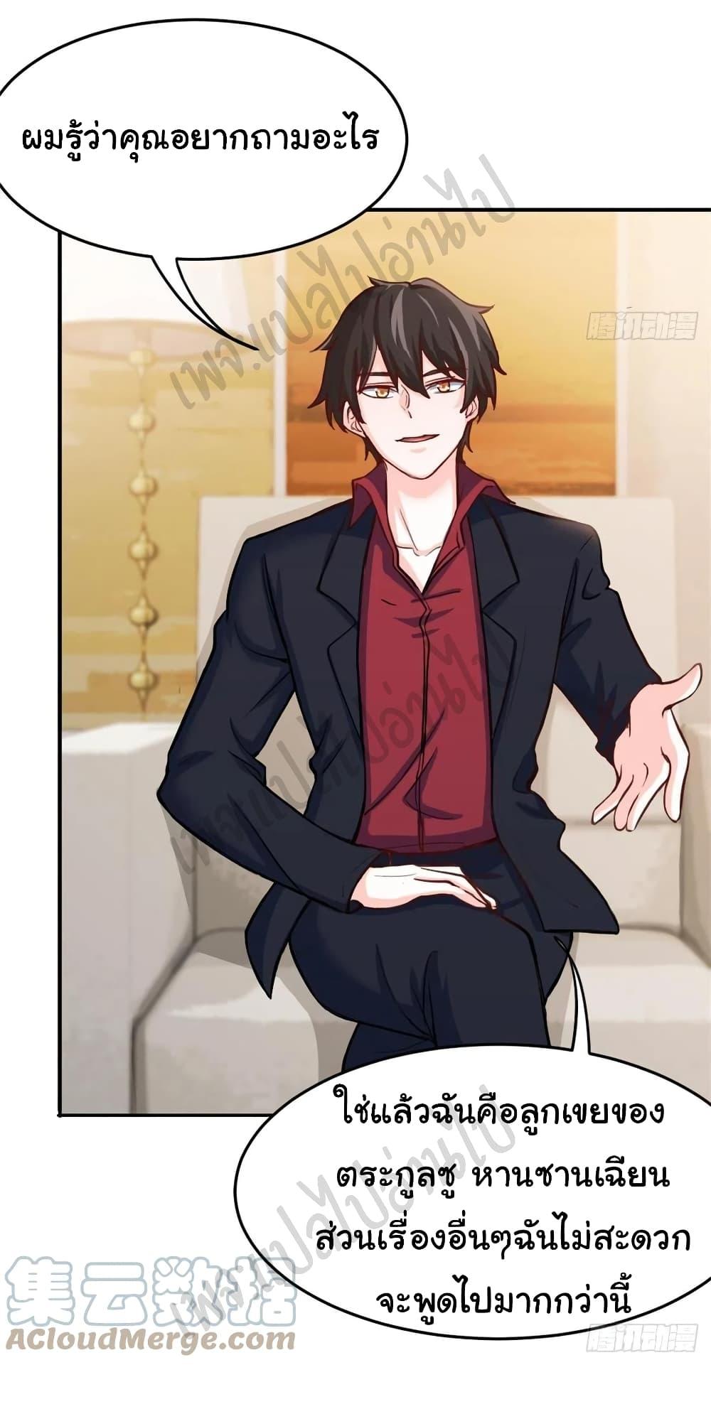 Manga-lc-com อ่านมังงะ อ่านการ์ตูน ออนไลน์ ฟรี I am Han Sanqian ตอนที่ 1 2 3 4 5 6 7 8 9 10 11 12 13 14 ฟรี ไม่มีโฆษณา Manga-lc - อ่าน มังงะ อ่าน การ์ตูน ออนไลน์ อ่านมังงะ ฟรี
