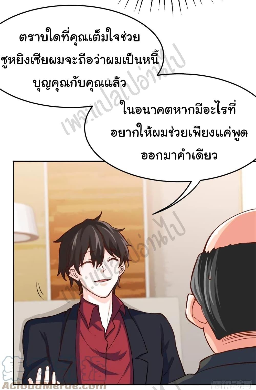 Manga-lc-com อ่านมังงะ อ่านการ์ตูน ออนไลน์ ฟรี I am Han Sanqian ตอนที่ 1 2 3 4 5 6 7 8 9 10 11 12 13 14 ฟรี ไม่มีโฆษณา Manga-lc - อ่าน มังงะ อ่าน การ์ตูน ออนไลน์ อ่านมังงะ ฟรี