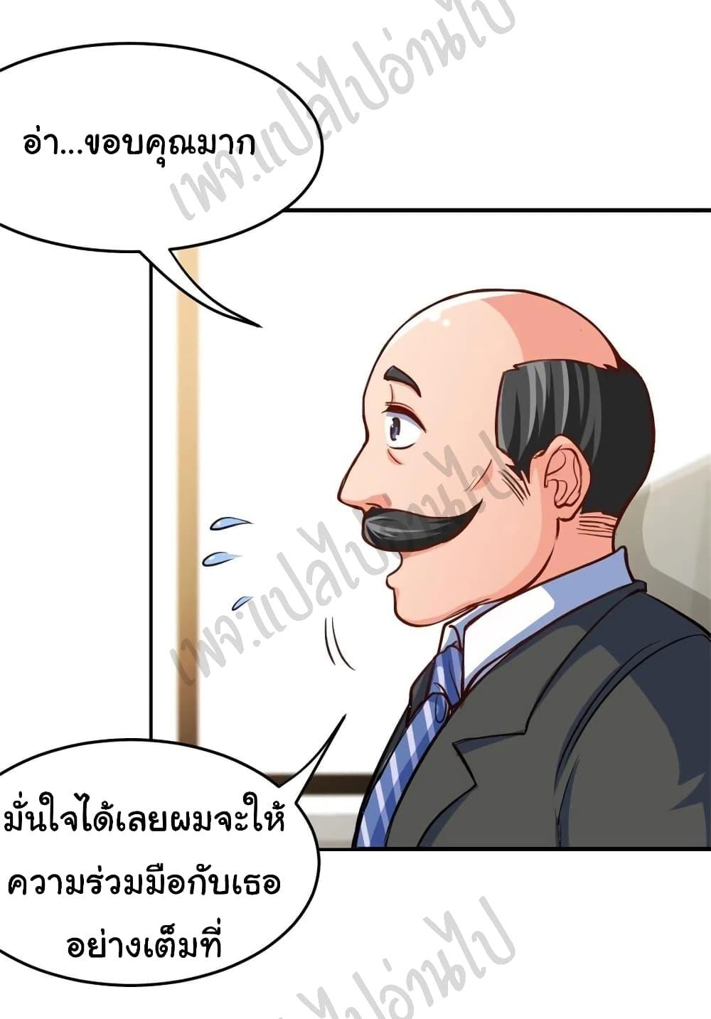 Manga-lc-com อ่านมังงะ อ่านการ์ตูน ออนไลน์ ฟรี I am Han Sanqian ตอนที่ 1 2 3 4 5 6 7 8 9 10 11 12 13 14 ฟรี ไม่มีโฆษณา Manga-lc - อ่าน มังงะ อ่าน การ์ตูน ออนไลน์ อ่านมังงะ ฟรี
