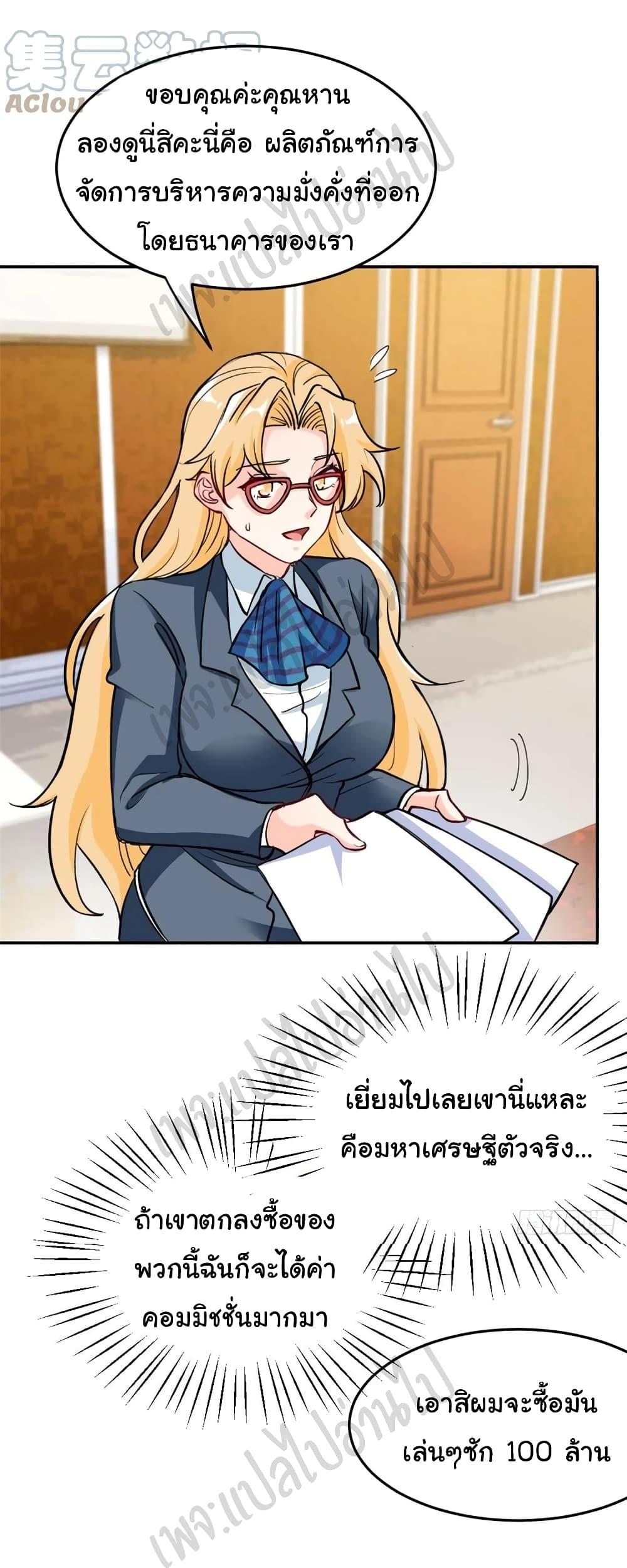 Manga-lc-com อ่านมังงะ อ่านการ์ตูน ออนไลน์ ฟรี I am Han Sanqian ตอนที่ 1 2 3 4 5 6 7 8 9 10 11 12 13 14 ฟรี ไม่มีโฆษณา Manga-lc - อ่าน มังงะ อ่าน การ์ตูน ออนไลน์ อ่านมังงะ ฟรี