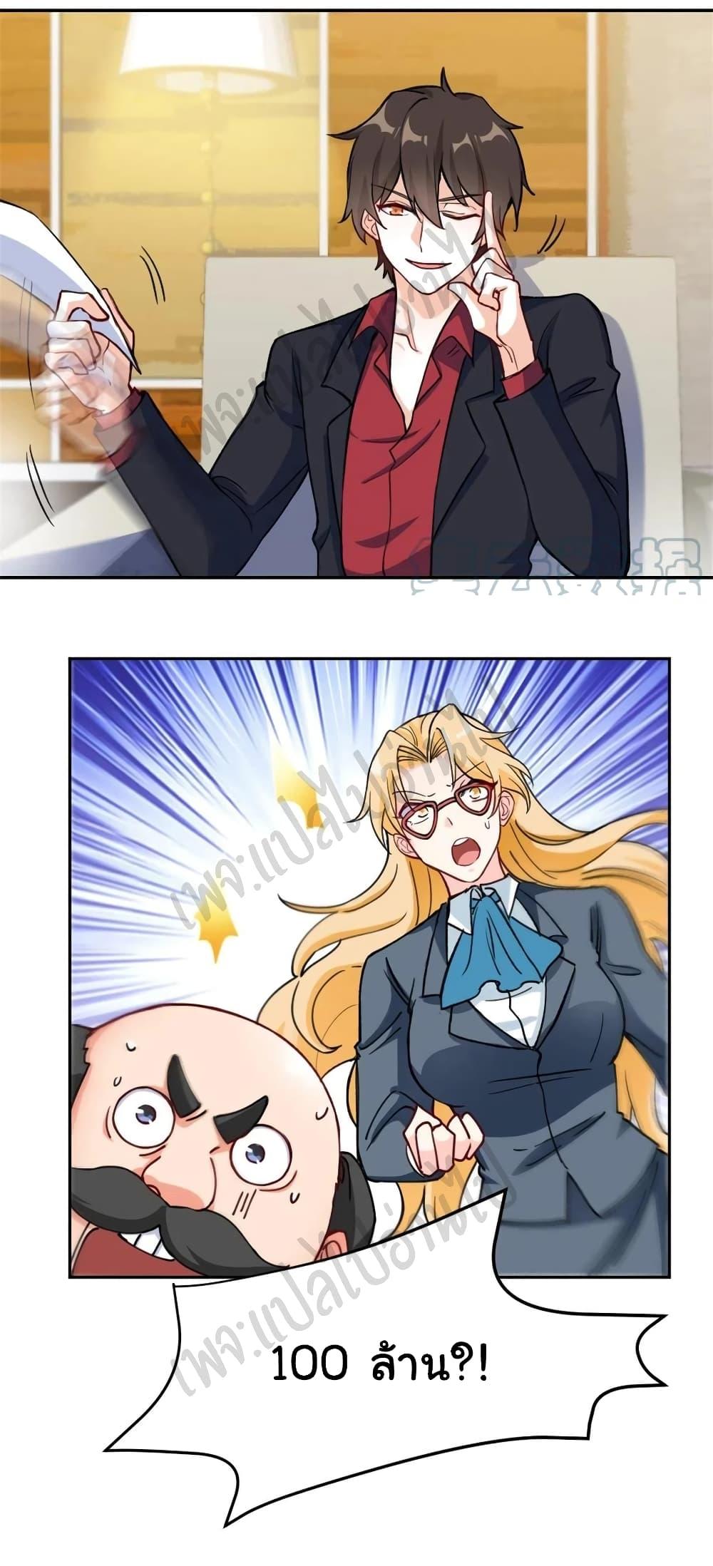 Manga-lc-com อ่านมังงะ อ่านการ์ตูน ออนไลน์ ฟรี I am Han Sanqian ตอนที่ 1 2 3 4 5 6 7 8 9 10 11 12 13 14 ฟรี ไม่มีโฆษณา Manga-lc - อ่าน มังงะ อ่าน การ์ตูน ออนไลน์ อ่านมังงะ ฟรี