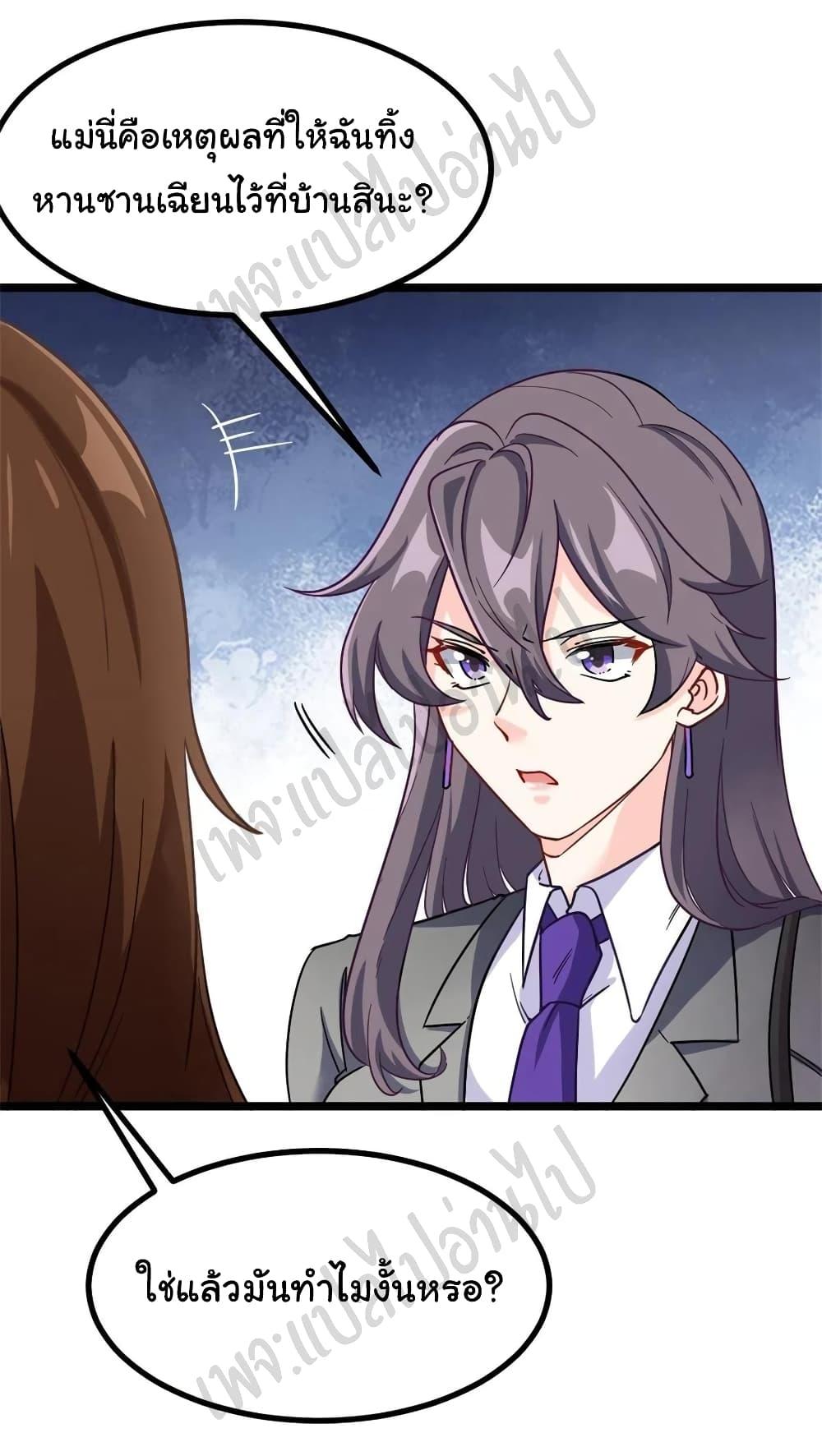Manga-lc-com อ่านมังงะ อ่านการ์ตูน ออนไลน์ ฟรี I am Han Sanqian ตอนที่ 1 2 3 4 5 6 7 8 9 10 11 12 13 14 ฟรี ไม่มีโฆษณา Manga-lc - อ่าน มังงะ อ่าน การ์ตูน ออนไลน์ อ่านมังงะ ฟรี