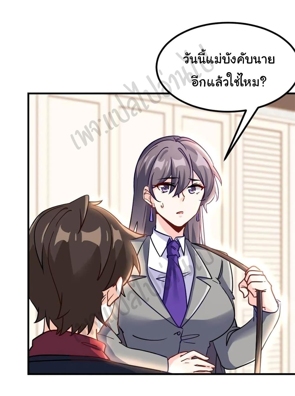 Manga-lc-com อ่านมังงะ อ่านการ์ตูน ออนไลน์ ฟรี I am Han Sanqian ตอนที่ 1 2 3 4 5 6 7 8 9 10 11 12 13 14 ฟรี ไม่มีโฆษณา Manga-lc - อ่าน มังงะ อ่าน การ์ตูน ออนไลน์ อ่านมังงะ ฟรี