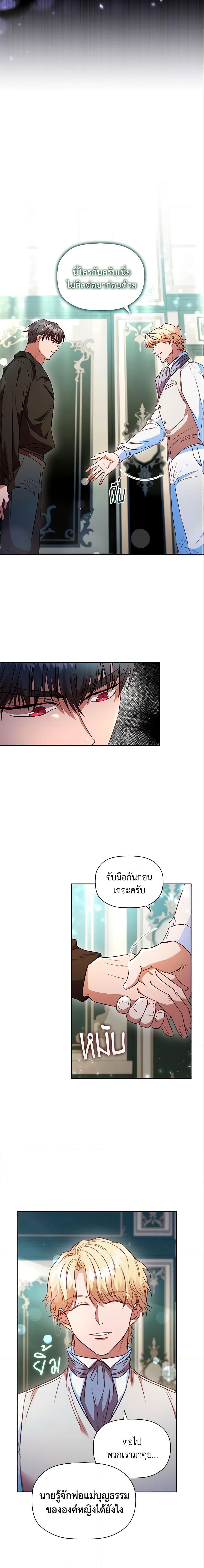 Manga-lc-com อ่านมังงะ อ่านการ์ตูน ออนไลน์ ฟรี An Extra In The Family Is The First To Be Abandoned ตอนที่ 1 2 3 4 5 6 7 8 9 10 11 12 13 14 ฟรี ไม่มีโฆษณา Manga-lc - อ่าน มังงะ อ่าน การ์ตูน ออนไลน์ อ่านมังงะ ฟรี