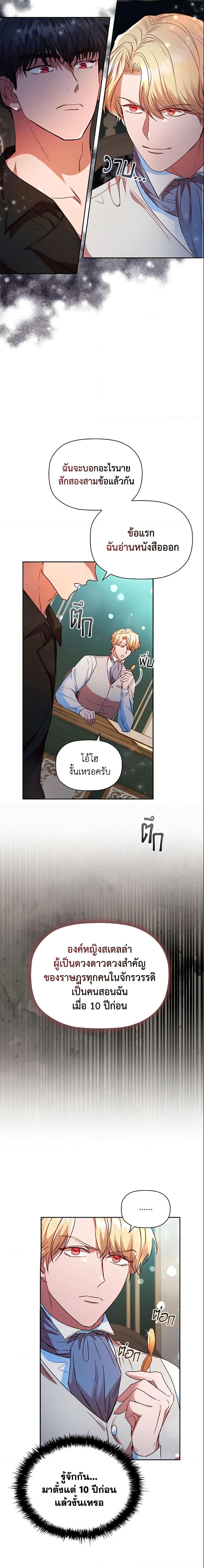 Manga-lc-com อ่านมังงะ อ่านการ์ตูน ออนไลน์ ฟรี An Extra In The Family Is The First To Be Abandoned ตอนที่ 1 2 3 4 5 6 7 8 9 10 11 12 13 14 ฟรี ไม่มีโฆษณา Manga-lc - อ่าน มังงะ อ่าน การ์ตูน ออนไลน์ อ่านมังงะ ฟรี
