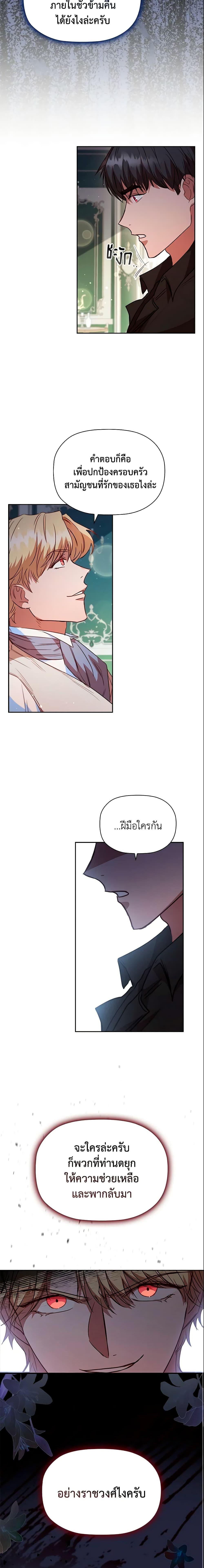 Manga-lc-com อ่านมังงะ อ่านการ์ตูน ออนไลน์ ฟรี An Extra In The Family Is The First To Be Abandoned ตอนที่ 1 2 3 4 5 6 7 8 9 10 11 12 13 14 ฟรี ไม่มีโฆษณา Manga-lc - อ่าน มังงะ อ่าน การ์ตูน ออนไลน์ อ่านมังงะ ฟรี